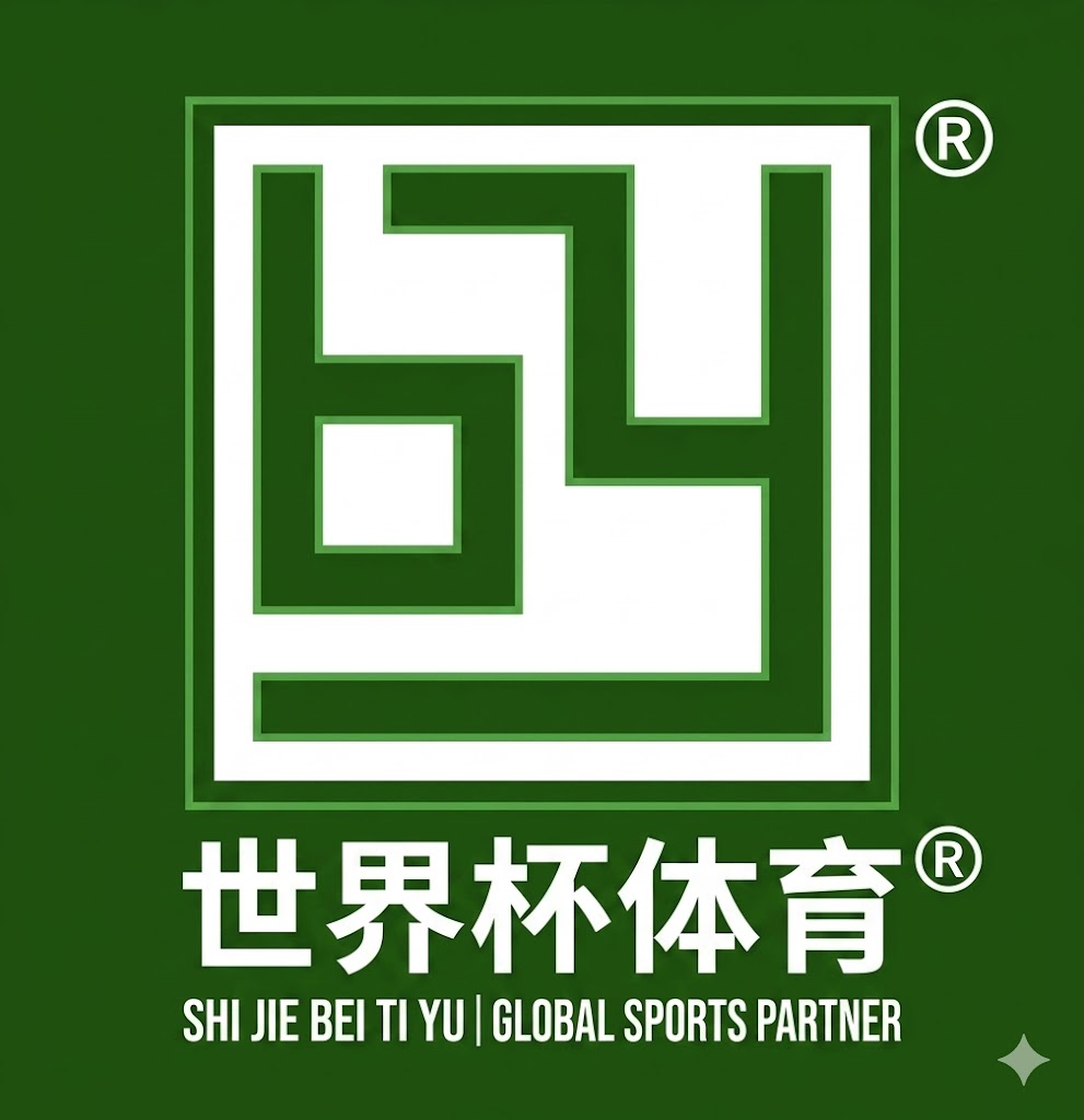 世界杯登陆中心